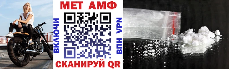 Амфетамин Premium  OMG онион  Сальск  купить  