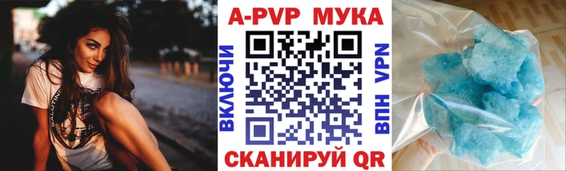Alpha PVP кристаллы  Сальск 