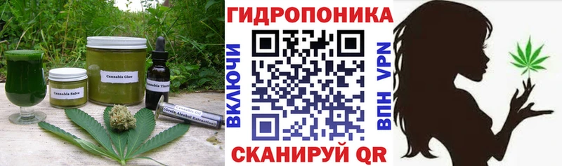 Печенье с ТГК марихуана Сальск