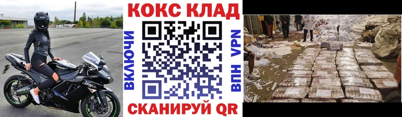 сайты даркнета Telegram  купить   Сальск  Кокаин Колумбийский 