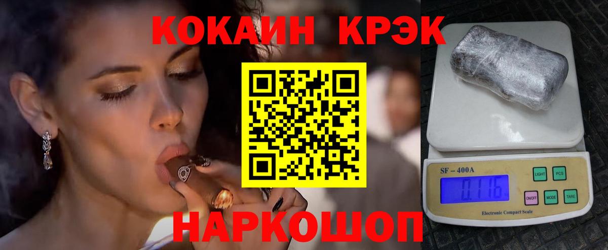 где купить наркоту  КОКАИН Fish Scale  Кокаин  Вход с VPN  Сальск  Кокаин 98% 