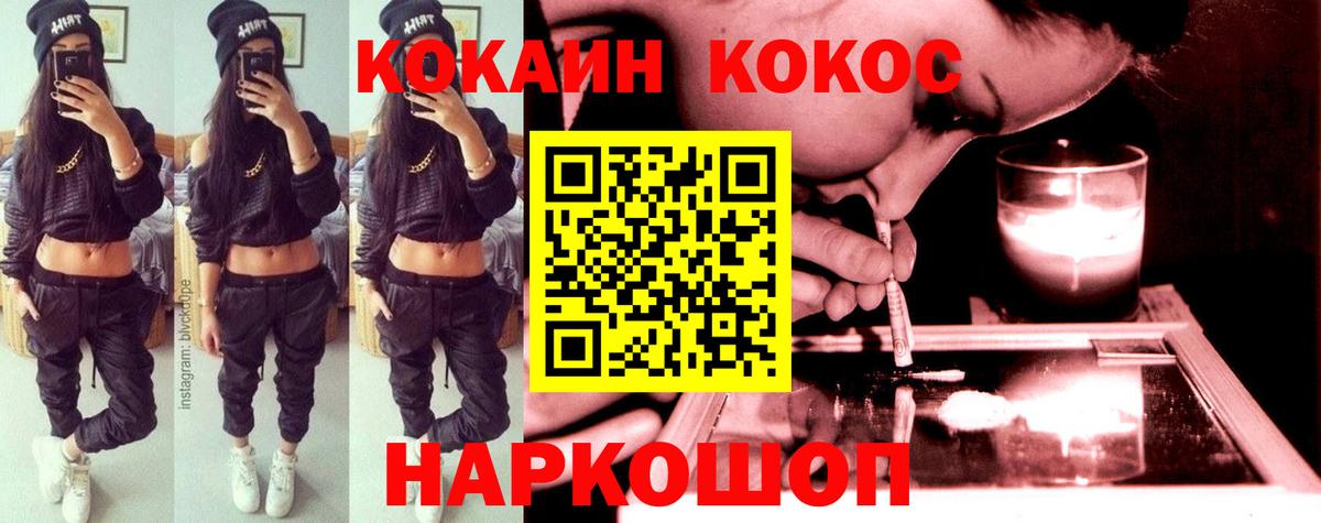 Cocaine Эквадор Сальск