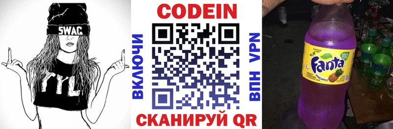где продают наркотики  Сальск  Кодеиновый сироп Lean напиток Lean (лин) 