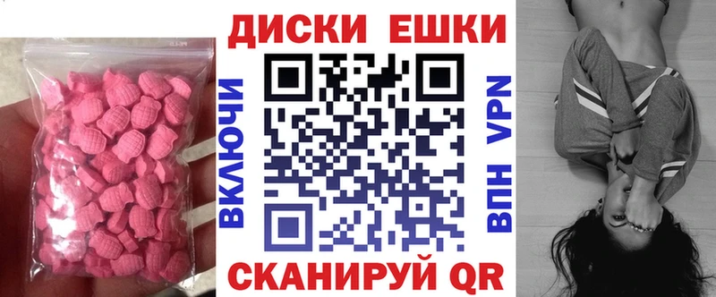Ecstasy круглые маркетплейс Telegram Сальск где можно купить наркотик