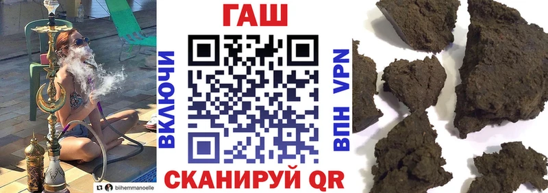 купить наркоту  Сальск  ГАШ Premium 