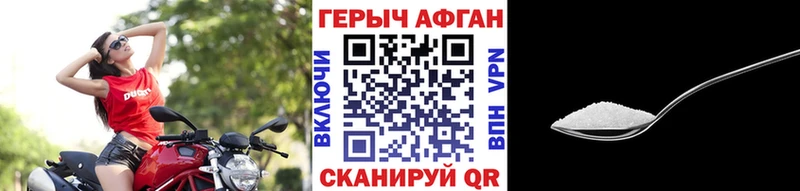 сколько стоит Сальск mega ссылка Героин афганец