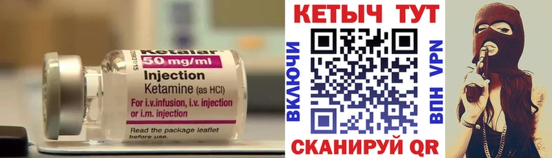 продажа наркотиков  Сальск  КЕТАМИН VHQ 