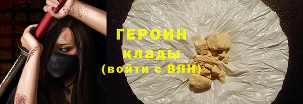 кокаин Михайловск
