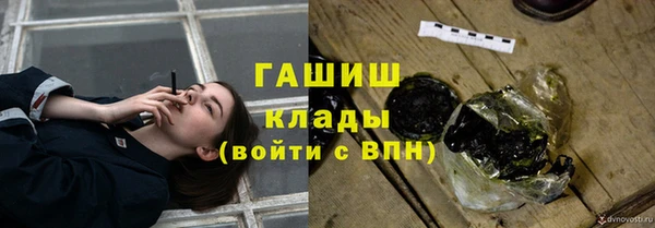 кокаин Михайловск
