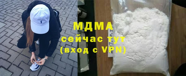 наркотики Долгопрудный