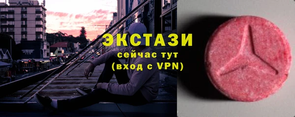 MESCALINE Михайловка