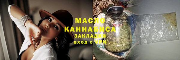 наркотики Михайлов