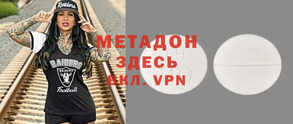 MESCALINE Михайловка