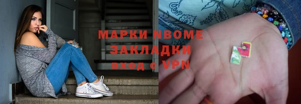 MESCALINE Михайловка