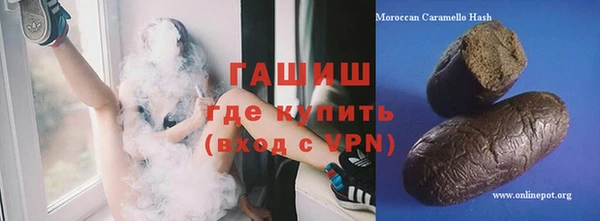 MESCALINE Михайловка