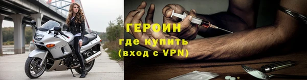 мяу мяу кристалл Новый Уренгой