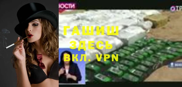 кокаин Михайловск