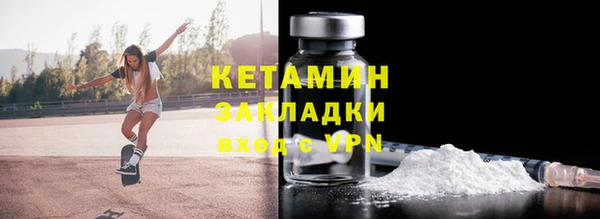 наркотики Михайлов