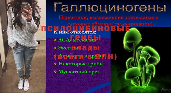 наркотики Михайлов