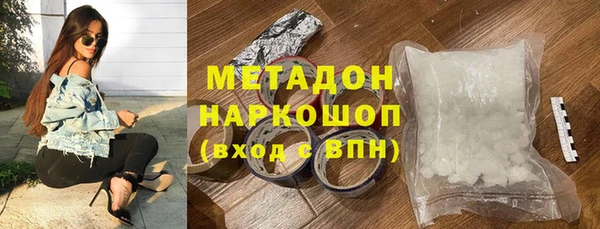 кокаин Михайловск