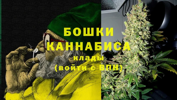 MESCALINE Михайловка