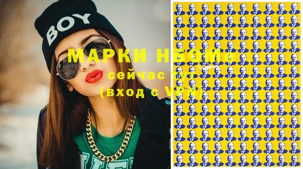MESCALINE Михайловка