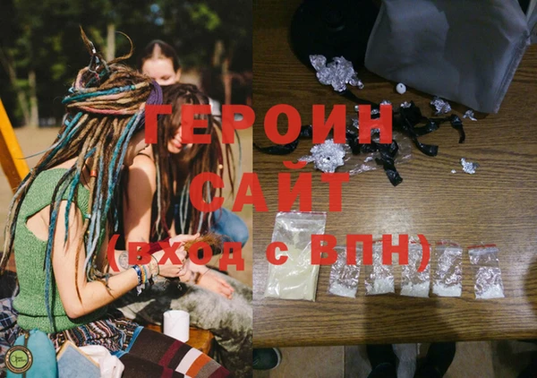 наркотики Михайлов