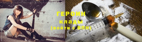 наркотики Михайлов