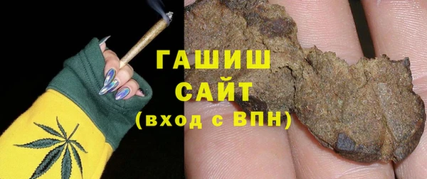кокаин Михайловск