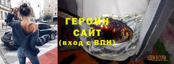 MESCALINE Михайловка