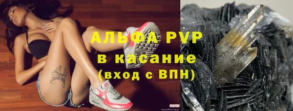 кокаин Михайловск