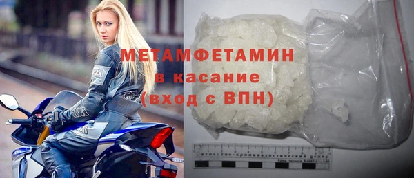 MESCALINE Михайловка
