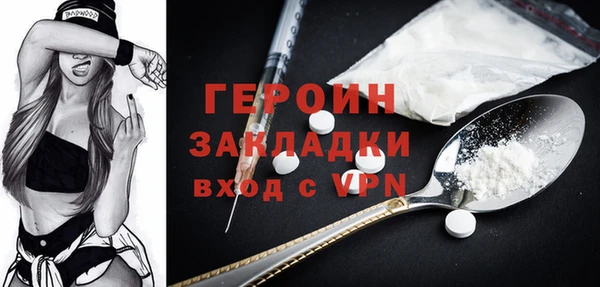 наркотики Михайлов