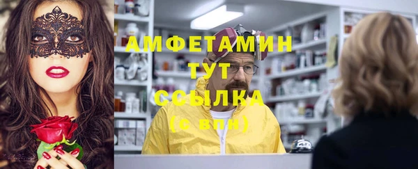 мяу мяу кристалл Новый Уренгой