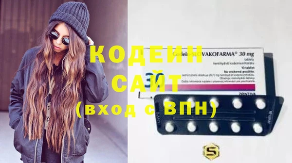 кокаин Михайловск