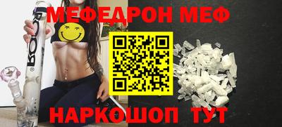 бошки Можайск