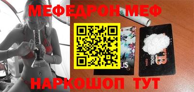 бошки Можайск