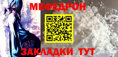 бошки Можайск