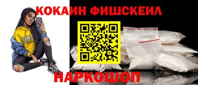 бошки Можайск
