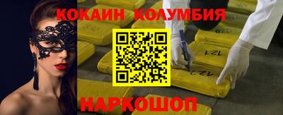 мефедрон мука Моздок