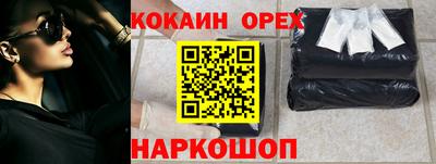 PSILOCYBIN Ногинск