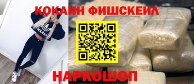 бошки Можайск