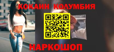 мефедрон мука Моздок