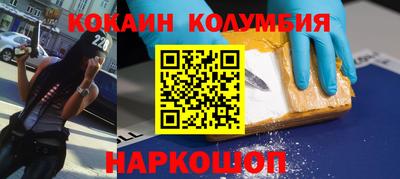 мефедрон мука Моздок