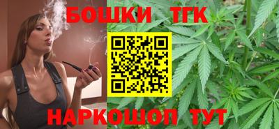 бошки Можайск
