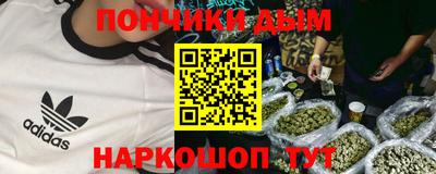 мефедрон мука Моздок