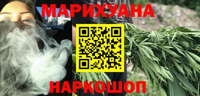 бошки Можайск