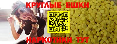 гидра Ноябрьск