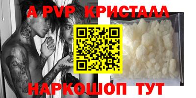 бошки Можайск