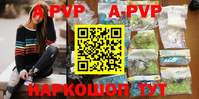мефедрон мука Моздок